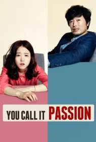 به این می‌گویند اشتیاق (You Call It Passion)
