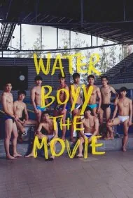 پسران شناگر (Water Boyy)