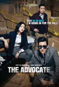 وکیل: جسد مفقود شده (The Advocate: A Missing Body)