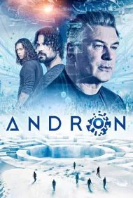 اندرون (Andron)