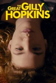 گیلی هاپکینز بزرگ (The Great Gilly Hopkins)