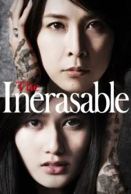پاک‌نشدنی (The Inerasable)