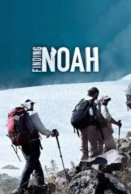 در جستجوی نوح (Finding Noah)