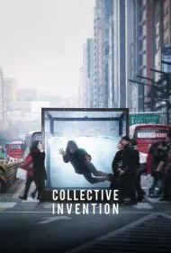 اختراع جمعی (Collective Invention)