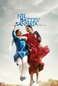 صفر ضربدر صفر مساوی صفر (Nil Battey Sannata)