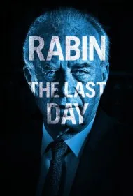 رابین، روز آخر (Rabin, the Last Day)