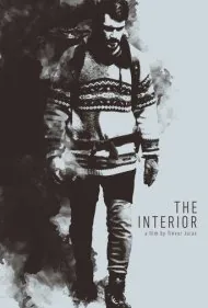 بخش داخلی (The Interior)
