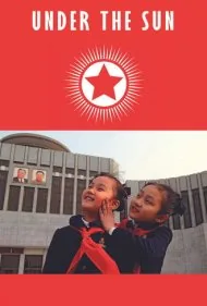 در پناه خورشید (Under the Sun)