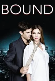بند (Bound)
