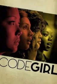 کدگرل (CodeGirl)