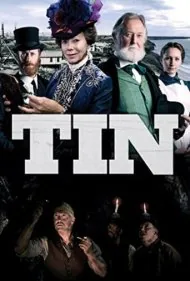 قلع (Tin)
