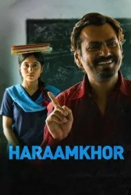حرام‌خور (Haraamkhor)