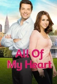 تمام قلب من (All of My Heart)