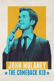 جان مولانی: پسر بازگشته (John Mulaney: The Comeback Kid)