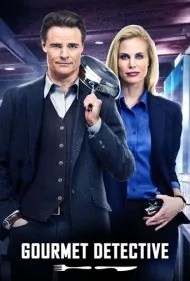 کارآگاه شکمو (Gourmet Detective)