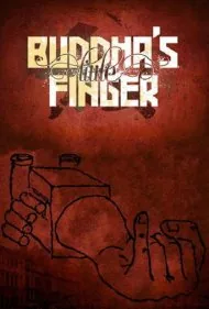 انگشت کوچک بودا (Buddha's Little Finger)