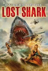 مهاجمان کوسه گمشده (Raiders of the Lost Shark)
