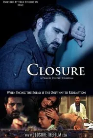 خاتمه (Closure)