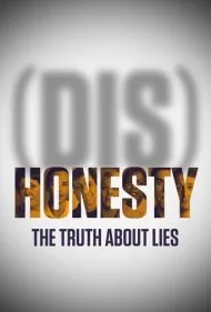 (نا)درستی: حقیقت درباره دروغ‌ها ((Dis)Honesty: The Truth About Lies)