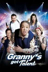 مادربزرگ استعداد دارد (Granny's Got Talent)