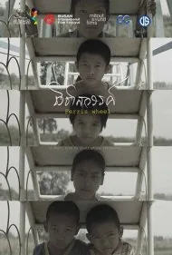 چرخ‌وفلک (Ferris Wheel)