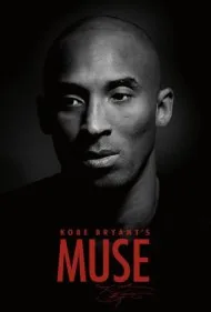 الهه الهام کوبی برایانت (Kobe Bryant's Muse)
