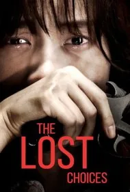 انتخاب‌های از دست رفته (The Lost Choices)