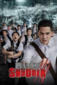 مرا به لرزه بینداز ۳ (Make Me Shudder 3)