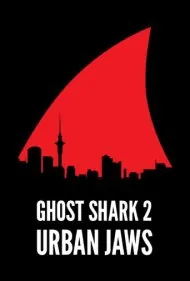 کوسه شبح ۲: آرواره‌های شهری (Ghost Shark 2: Urban Jaws)
