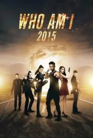 من کی هستم ۲۰۱۵ (Who Am I 2015)