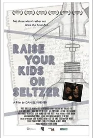 بچه‌های خود را با سودا بزرگ کنید (Raise Your Kids on Seltzer)