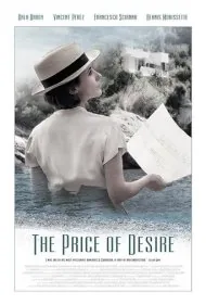 بهای اشتیاق (The Price of Desire)