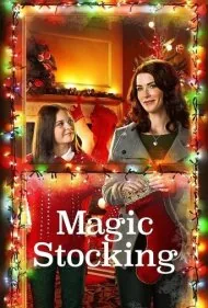 جوراب ساق‌بلند جادویی (Magic Stocking)