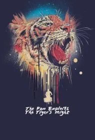 روباه از ابهت ببر سوءاستفاده می‌کند (The Fox Exploits the Tiger's Might)