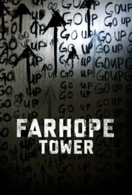 برج فارهوپ (Farhope Tower)