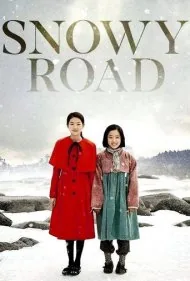جاده برفی (Snowy Road)