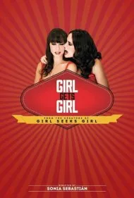دختر به دختر می‌رسد (Girl Gets Girl)
