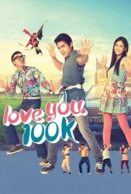 ۱۰۰ هزار بار دوستت دارم (Love You 100K)