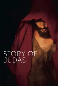 داستان یهودا (Story of Judas)