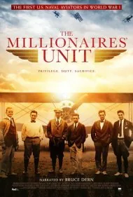 واحد میلیونرها (The Millionaires' Unit)