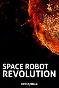انقلاب ربات‌های فضایی (Space Robot Revolution)