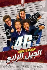 جی۴ (4G)