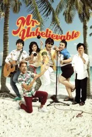 آقای باورنکردنی (Mr. Unbelievable)