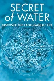 راز آب (Secret of Water)