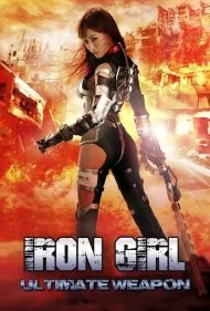 دختر آهنی: سلاح نهایی (Iron Girl: Ultimate Weapon)