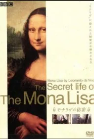 رازهای مونا لیزا (Secrets of the Mona Lisa)