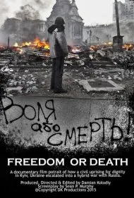 آزادی یا مرگ! (Freedom or Death!)