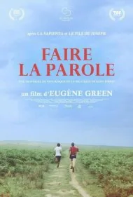 به سخن درآوردن (Faire la parole)