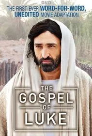 انجیل لوقا (The Gospel of Luke)