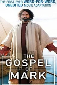 انجیل مرقس (The Gospel of Mark)